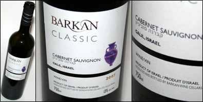 Barkan Classic Cabernet Sauvignon